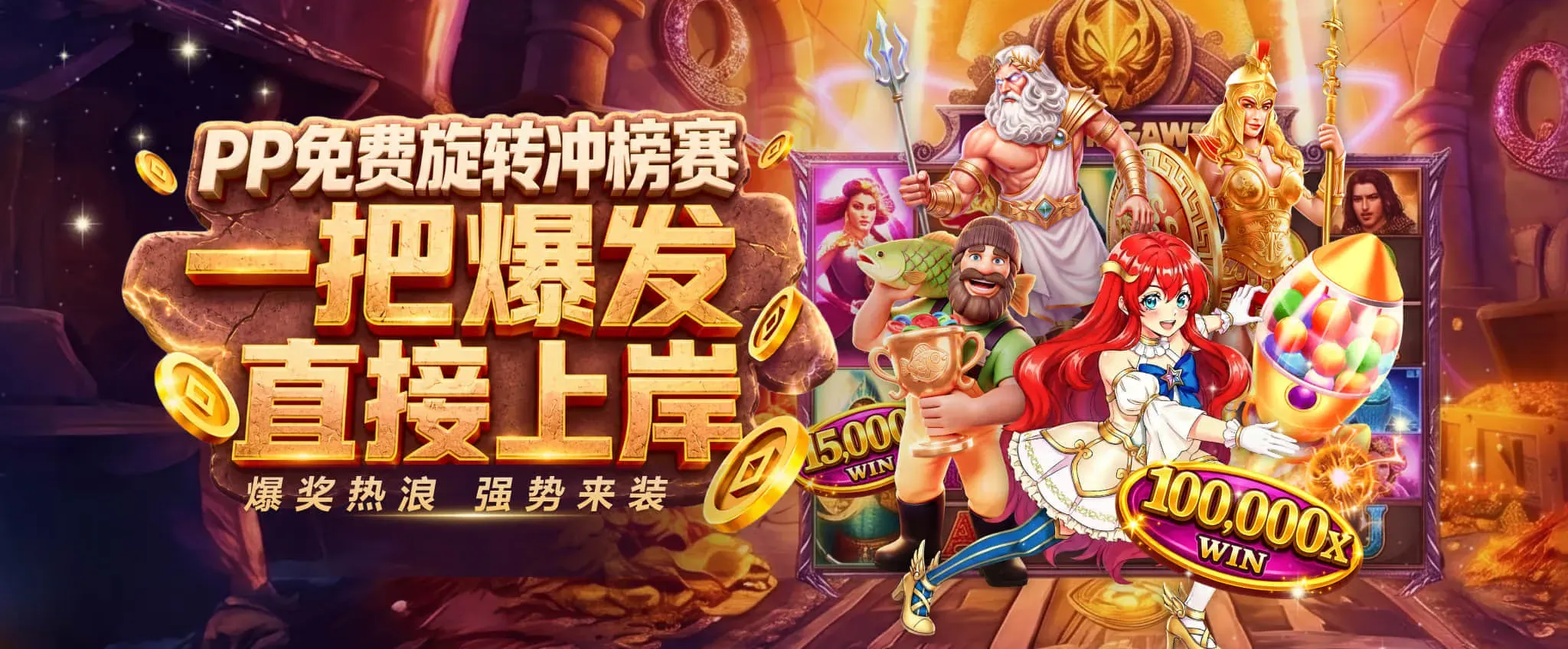 九游会足球篮球与竞技文化主视觉